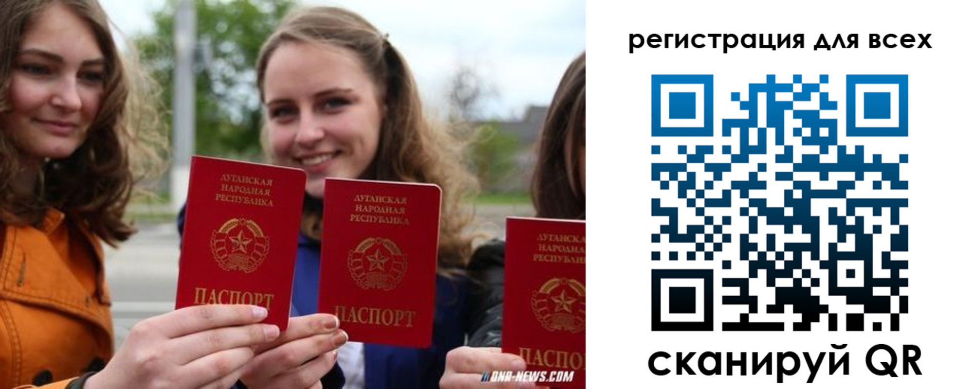 прописка в квартире в Людиново