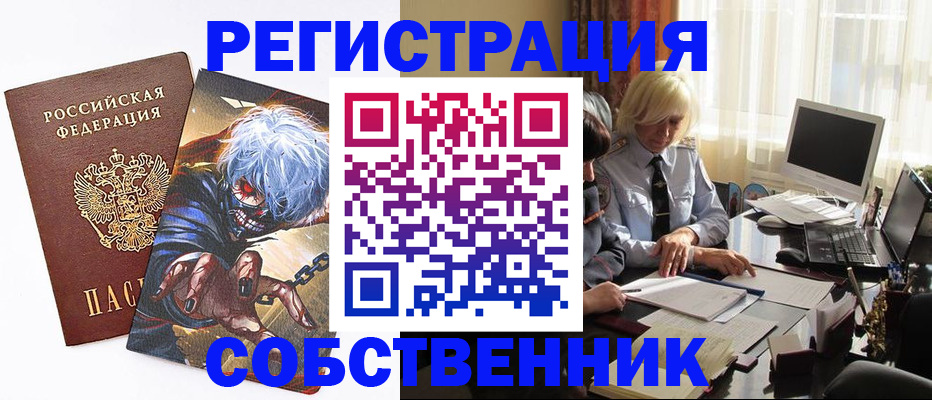 пропишу в квартире в Людиново